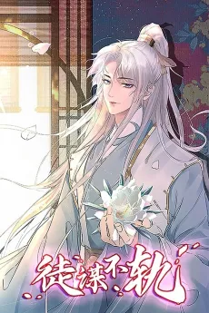 To Have You Once Again cover