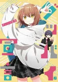 Goodbye Sengen cover