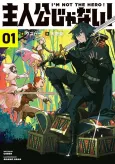 I'm Not the Hero! cover