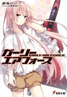 Girly Air Force cover