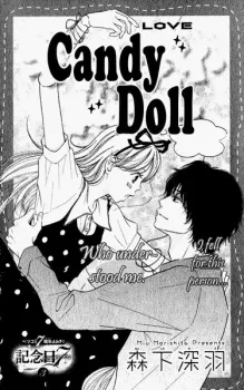 Candy Doll cover