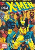 X-Men: The Manga cover