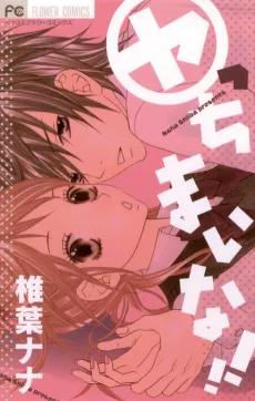 Yacchimaina! cover