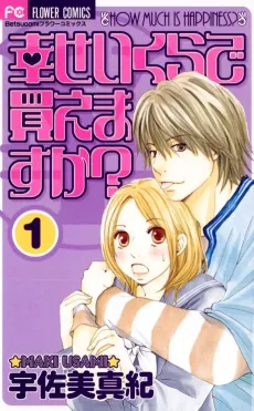 Shiawase Ikura de Kaemasu ka? cover