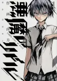 Akuma no Riddle: Riddle Story of Devil cover