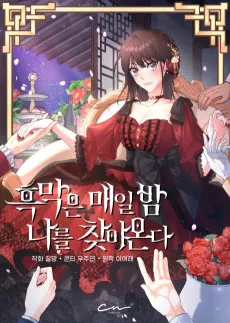 My Mysterious Nighttime Visitor cover