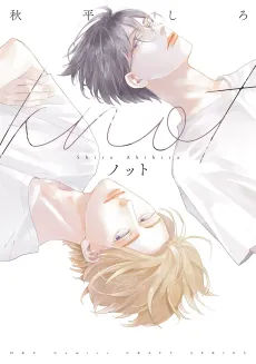 Knot cover