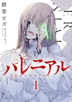 Perennial cover
