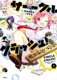 Circle Crash! cover
