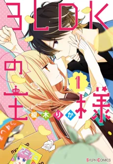 3LDK no Ousama cover
