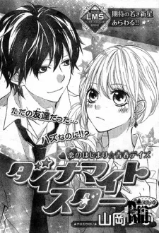 Dynamite Star cover