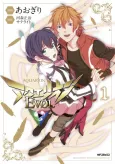 Aquarion Evol cover