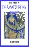 Dramatic Irony cover
