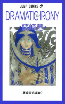 Dramatic Irony cover