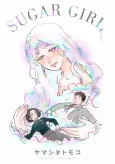 SUGAR GIRL cover