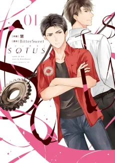 SOTUS cover