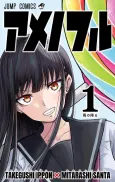 Candy Flurry cover