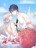 Fall for You, Dote on You cover