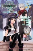 Kingdom Hearts χ: Your Keyblade, Your Story cover