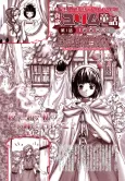 Yurimm Douwa cover