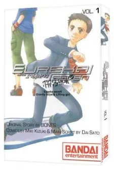 Eureka Seven: Gravity Boys and Lifting Girl cover