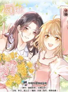 Xin Yi Shou Zhang cover