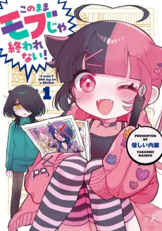 Kono Mama Mob ja Owarenai! cover