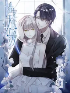 Prisoner of Love cover