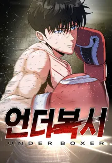 Under Boxer cover