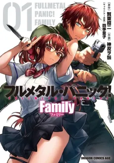 Full Metal Panic! Family cover