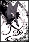 Houkago Play High Heels cover