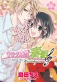 Sakura Taisen: Kanadegumi cover