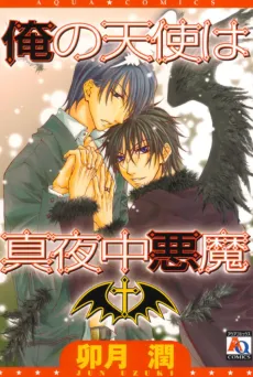 Angel & Devil cover