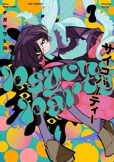 Psycho Party cover