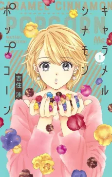 Caramel, Cinnamon, Popcorn cover