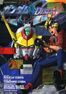 Kidou Senshi Gundam SEED DESTINY ASTRAY cover