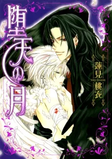 Fallen Moon cover