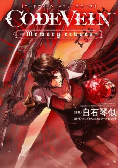 CODE VEIN: Memory Echoes cover