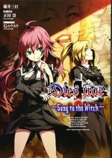 Dies irae: Song to the Witch cover