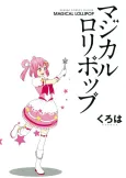 Magical Lollipop cover