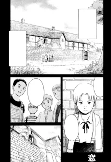 Mado cover