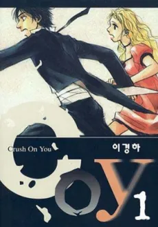 Coy - Crush On You cover