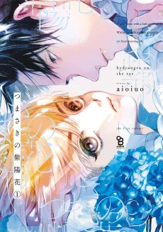 Tsumasaki no Ajisai cover