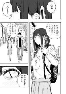 Ribbon Heroine wa Daitai Tennen cover