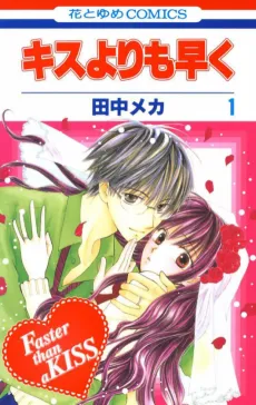 Kiss Yori mo Hayaku cover