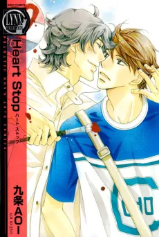 Heart Stop cover