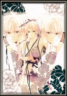 Hoshi yo Oka yo Fuyu no Ao yo cover