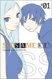 Sasameke cover