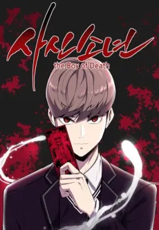 Hero Ticket cover