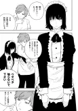 Maid Makeshift cover